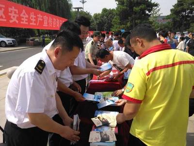 西安国际港务区隆重举办2018年安全生产宣传咨询日活动