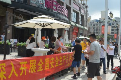 江南街道开展&ldquo;安全生产月&rdquo;和&ldquo;安全生产南粤行&rdquo;咨询日活动