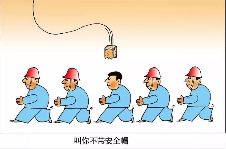 安全课堂丨为违章行为做一次心理咨询