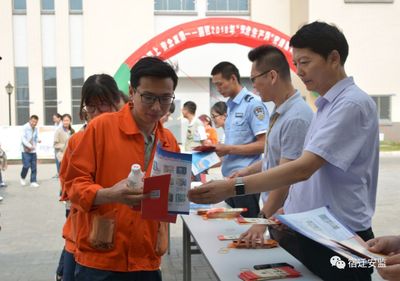 各地安全生产咨询日活动剪影